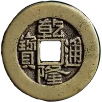 coin-face